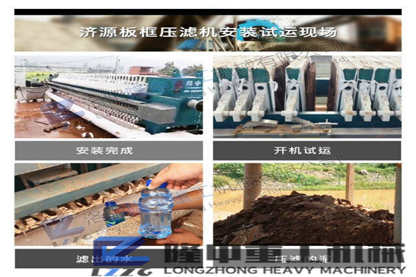 選好的污泥、泥漿脫水壓濾機，制砂行業(yè)增收千萬不是夢