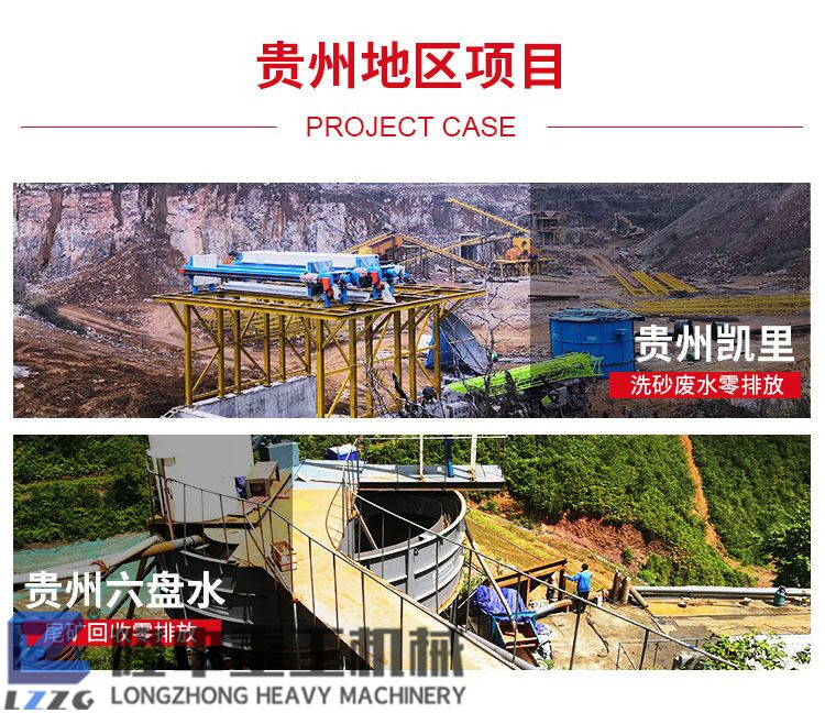 隆中重工洗砂生產(chǎn)線(xiàn)現(xiàn)場(chǎng)：壓濾機(jī)設(shè)備污泥脫水工藝