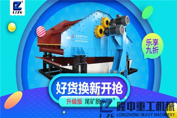 想要投資洗沙生產線，對污泥振動脫水篩你了解多少？